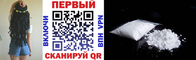 Амфетамин Розовый Майский