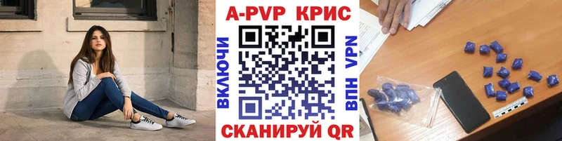 где купить наркоту Майский Alfa_PVP кристаллы