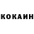 ГЕРОИН белый Joann Hurst