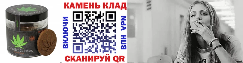 Еда ТГК марихуана Майский