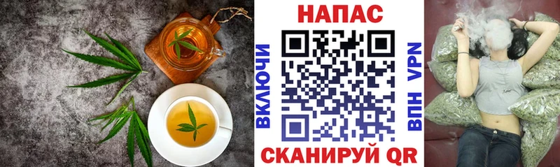 Cannafood марихуана  Майский 