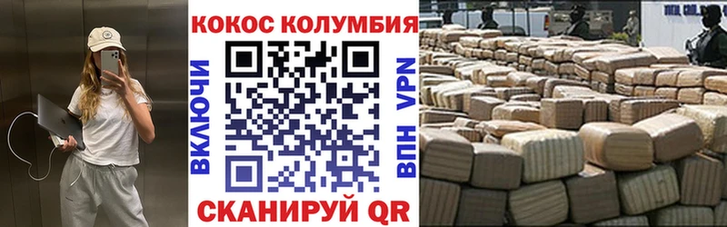 Cocaine FishScale  Майский 