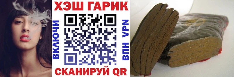 ГАШИШ ice o lator  Майский 