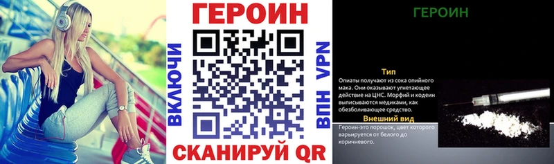 ГЕРОИН Афган  Майский 