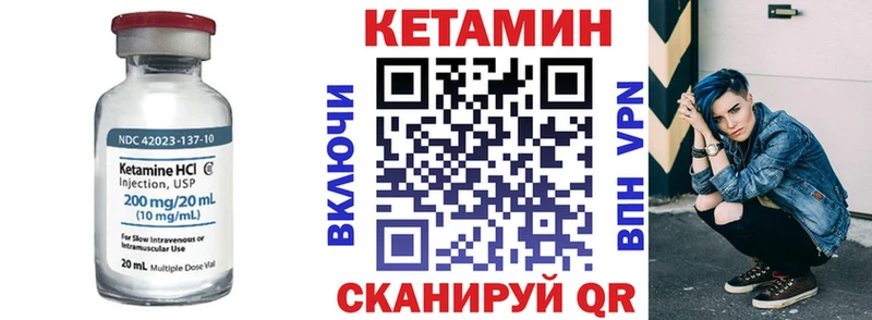 КЕТАМИН VHQ  маркетплейс Telegram  Майский  MEGA ONION 