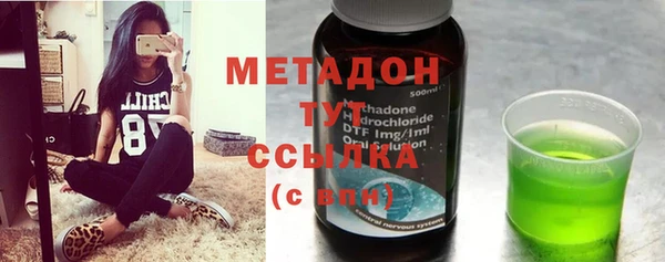 МДПВ Осинники
