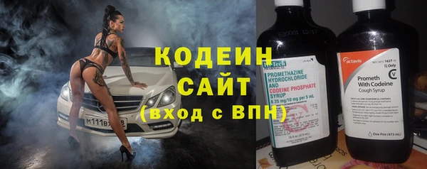 альфа пвп Осташков