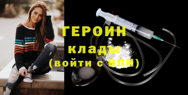 альфа пвп Осташков