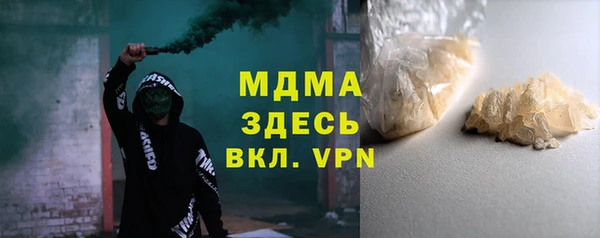 дмт Абаза