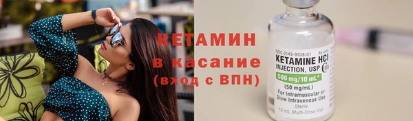 дистиллят марихуана Абинск