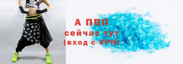 дмт Абаза