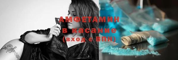 МДПВ Осинники
