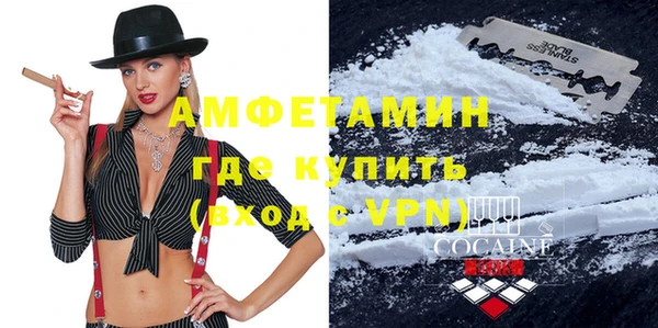 альфа пвп Осташков