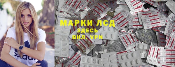 дистиллят марихуана Абинск