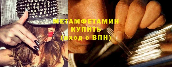 героин Абдулино