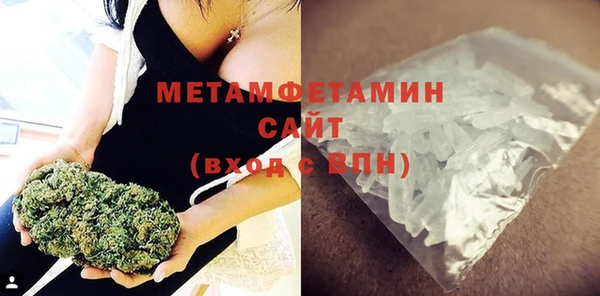 альфа пвп Осташков