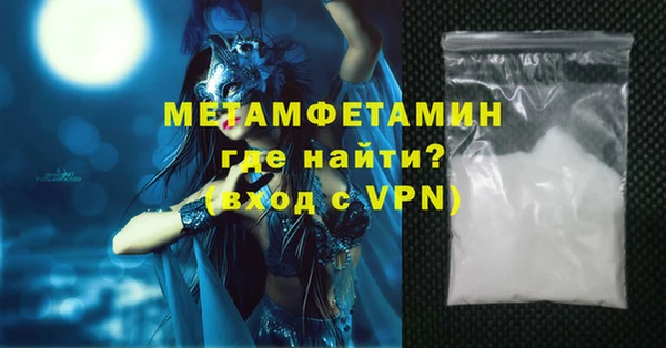 альфа пвп Осташков