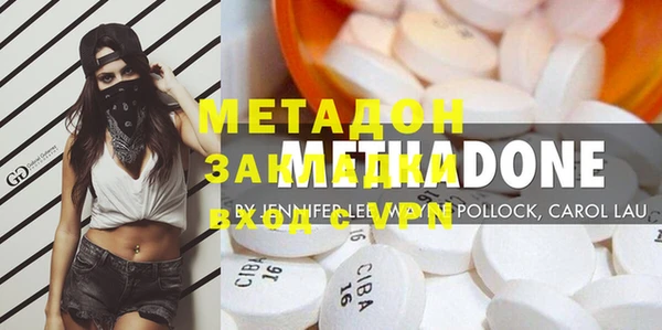 дистиллят марихуана Абинск