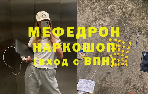 альфа пвп Осташков