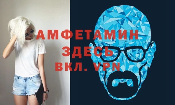 альфа пвп Осташков