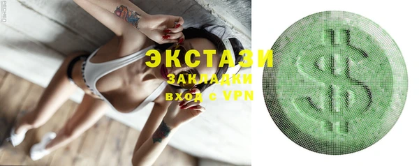 дистиллят марихуана Абинск