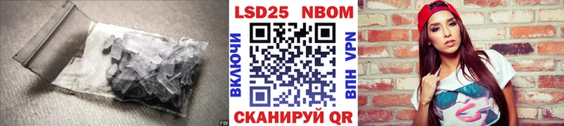 как найти   Майский  ЛСД экстази кислота 