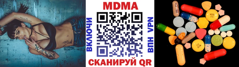 МДМА crystal  продажа наркотиков  Майский 