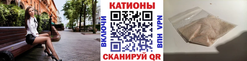 МЯУ-МЯУ мяу мяу  магазин продажи наркотиков  Майский 