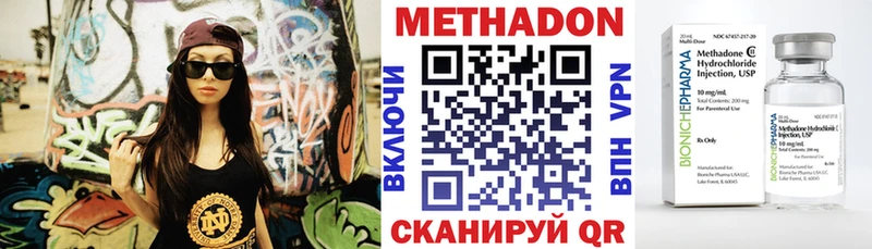 МЕТАДОН мёд цены Майский