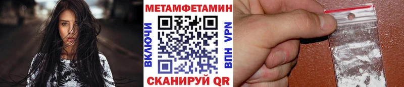 Метамфетамин витя  наркота  Майский 