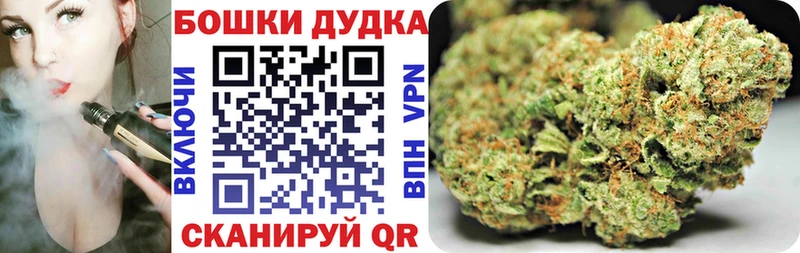 где купить наркотик ОМГ ОМГ зеркало Конопля OG Kush Майский